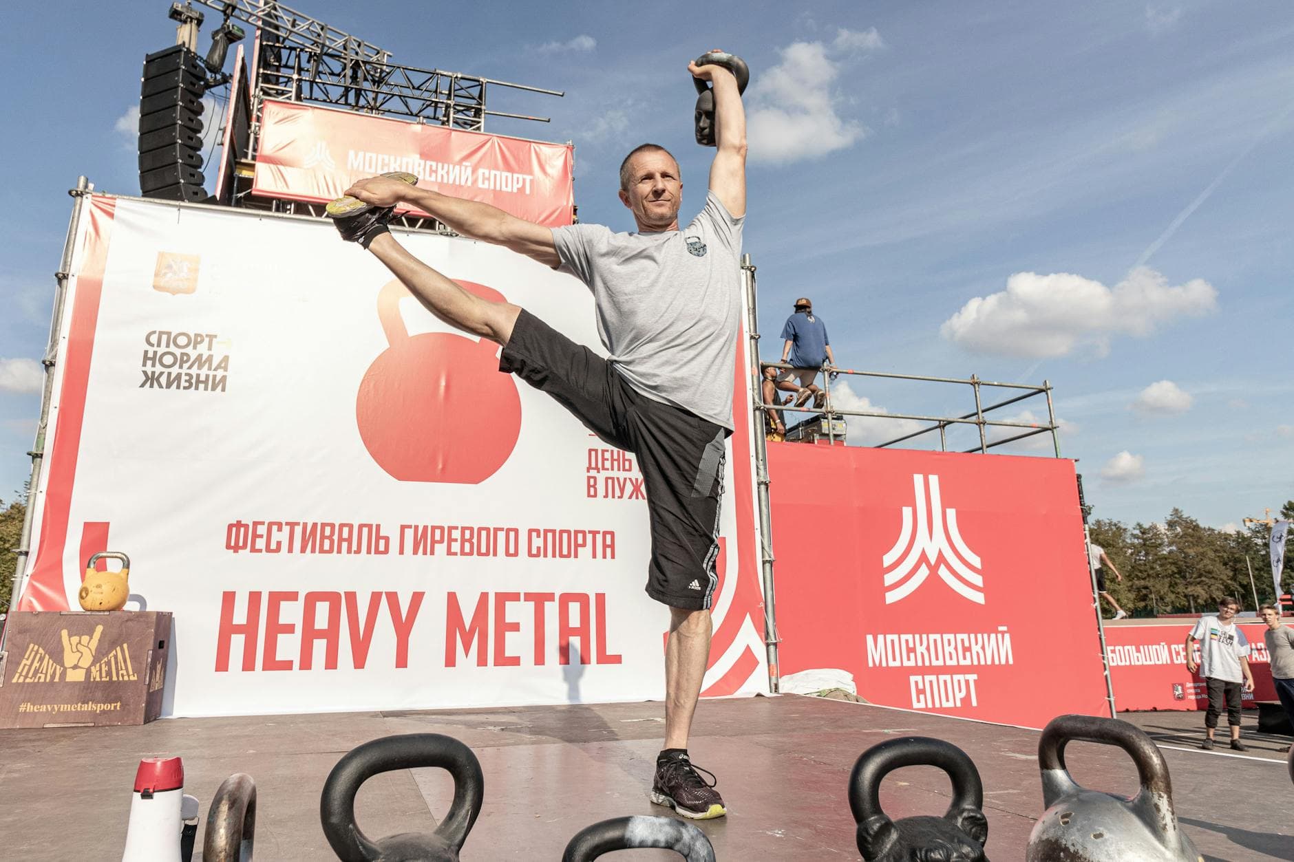 Complete Guide to Mobility Routines Every Lifter Needs